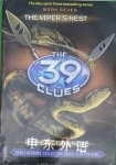 The Viper's Nest (The 39 Clues Book 7) Peter Lerangis