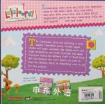 Lalaloopsy: Party Time!