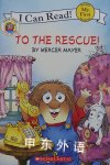I can read!
to the rescue!  Mercer mayer