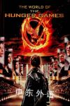 The World of The Hunger Games Scholastic