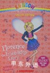 Florence the Friendship Fairy Daisy Meadows