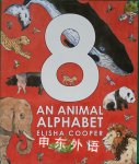 8 AN ANIMAL ALPHABET ELISHA COOPER