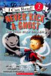 Never Kick a Ghost and Other Silly Chillers (I Can Read! 2) Judy  Sierra
