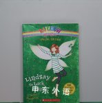 Lindsay the Luck Fairy (Rainbow Magic Special Edition) Daisy Meadows