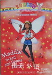 Maddie The Fun And Games Fairy Daisy Meadows