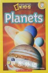 Planets Elizabeth Carney