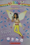 Esme the Ice Cream Fairy Daisy Meadows
