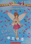 Coco the Cupcake Fairy Daisy Meadows