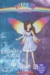 Angelica the Angel Fairy Daisy Meadows