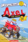 Axel the Truck: Beach Race J.D.Riley