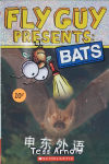 Fly Guy Presents: Bats Tedd Arnold