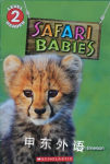 safari babies Joan Emerson