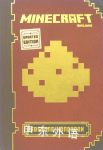 Minecraft: Redstone Handbook, Updated Edition  Nick Farwell 