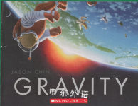 Gravity Jason Chin