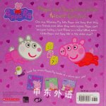 Best Friends (Peppa Pig)