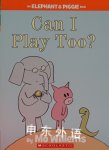 Can I Play Too? (An Elephant and Piggie Book) Mo Willems