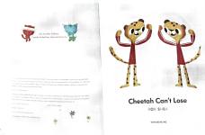 Cheetah Cant Lose