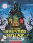 At the Old Haunted House Helen Ketteman