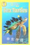 Sea Turtles Laura Marsh