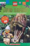 Dino Safari (LEGO Nonfiction): A LEGO Adventure in the Real World Penelope Arlon