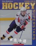 Hockey Superstars 2009 to 2010 Paul Romanuk