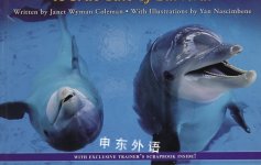 Eight Dolphins of Katrina: A True Tale of Survival Janet Wyman Coleman