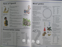 Chambers Junior Illustrated Dictionary
