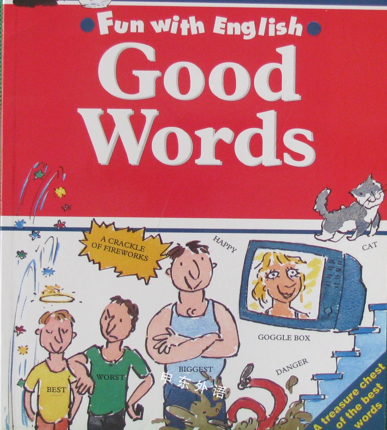 Good Words Fun with English _教育相关_儿童图书_进口图书_进口书,原版书,绘本书,英文原版图书,儿童纸板书,外语