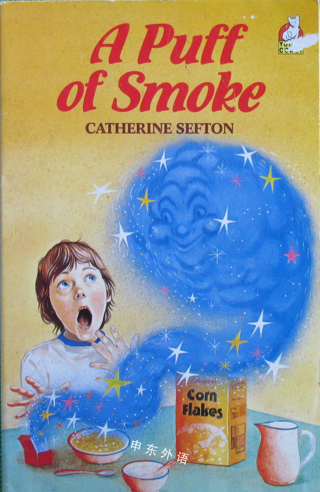 a-puff-of-smoke