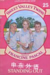Standing Out Sweet Valley Twins #25 A Bantam-Skylark Book Francine Pascal