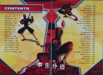The Official Ninja Turtle Handbook