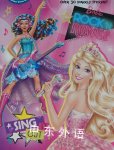 Barbie Fall 2015 Movie Deluxe Step Into Reading  Devin Ann Wooster