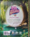 Barbie and Her Sisters in the Great Puppy Adventure (Barbie and Her Sisters in the Great Puppy Adven