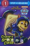Chase's Space Case (Paw Patrol) (Step into Reading) Kristen L. Depken