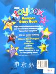 Toybox Bumper Story Book