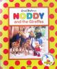 Noddy and the Giraffes (Noddy's Toyland Adventures)