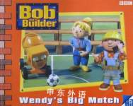 Wendys Big Match Diane Redmond