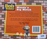 Wendys Big Match