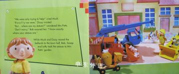 Bob the Builder: Dizzy's Mix-up Storybook 10 (Bob the Builder Storybook)