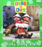 Bill and Ben: Tricky Sticky Stuff  BBC Children's Books