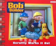 Bob the Builder: Scruffy Works it Out BBC