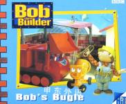 Bob's Bugle (Bob the Builder) Diane Redmond