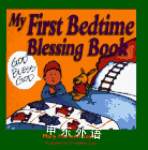My First Bedtime Blessing Book Mary Harwell Sayler,Christopher Gray
