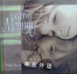 Dear Mommy Nikki Rach