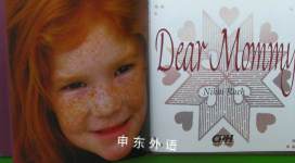 Dear Mommy