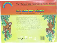 Me and My Piano Part 1