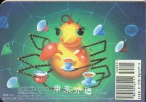 Miss Spiders Tea Party The Counting Book