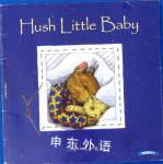 Hush Little Baby Sylvia Long