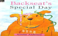 Backseat's Special Day (Picture Books)