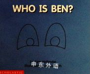 Who Is Ben Cass Hollander